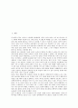 냉전시대(냉전체제) 기원, 특징, 냉전시대(냉전체제) 북한 지도자 김일성, 소련 서기장 레오니트 브레즈네트, 냉전시대(냉전체제) 미국 대통령 리처드 닉슨, 한국 대통령 최규하, 냉전시대 한국 대통령 전두환 2페이지