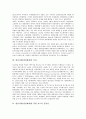 냉전시대(냉전체제) 기원, 특징, 냉전시대(냉전체제) 북한 지도자 김일성, 소련 서기장 레오니트 브레즈네트, 냉전시대(냉전체제) 미국 대통령 리처드 닉슨, 한국 대통령 최규하, 냉전시대 한국 대통령 전두환 4페이지