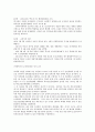 냉전시대(냉전체제) 기원, 특징, 냉전시대(냉전체제) 북한 지도자 김일성, 소련 서기장 레오니트 브레즈네트, 냉전시대(냉전체제) 미국 대통령 리처드 닉슨, 한국 대통령 최규하, 냉전시대 한국 대통령 전두환 7페이지