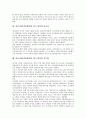 냉전시대(냉전체제) 기원, 특징, 냉전시대(냉전체제) 북한 지도자 김일성, 소련 서기장 레오니트 브레즈네트, 냉전시대(냉전체제) 미국 대통령 리처드 닉슨, 한국 대통령 최규하, 냉전시대 한국 대통령 전두환 10페이지