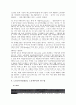 [노동감시]노동감시(작업장감시, 노동자감시)의 연혁, 종류, 노동감시(작업장감시, 노동자감시)의 직종, 정보화, 노동감시(작업장감시, 노동자감시)의 관련 법, 노동감시(작업장감시, 노동자감시)의 부정요인 분석 9페이지