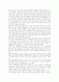 [위험요인(위험요소), 뇌혈관질환, 고혈압]뇌혈관질환의 위험요인(위험요소), 고혈압의 위험요인(위험요소), 심근경색증의 위험요인(위험요소), 비만의 위험요인(위험요소), 여성유방암의 위험요인(위험요소) 분석 3페이지