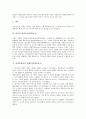 [위험요인(위험요소), 뇌혈관질환, 고혈압]뇌혈관질환의 위험요인(위험요소), 고혈압의 위험요인(위험요소), 심근경색증의 위험요인(위험요소), 비만의 위험요인(위험요소), 여성유방암의 위험요인(위험요소) 분석 7페이지