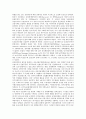 [뉴딜정책, 뉴딜정책 의미, 뉴딜정책 출현, 뉴딜정책 목표, 뉴딜정책 전개과정, 뉴딜정책 내용]뉴딜정책의 의미, 뉴딜정책의 출현, 뉴딜정책의 목표, 뉴딜정책의 전개과정, 뉴딜정책의 내용, 뉴딜정책의 결과 분석 6페이지