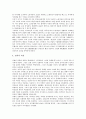 [뉴딜정책, 뉴딜정책 의미, 뉴딜정책 출현, 뉴딜정책 목표, 뉴딜정책 전개과정, 뉴딜정책 내용]뉴딜정책의 의미, 뉴딜정책의 출현, 뉴딜정책의 목표, 뉴딜정책의 전개과정, 뉴딜정책의 내용, 뉴딜정책의 결과 분석 10페이지
