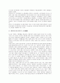 대한민국임시정부의 국호(國號), 국내특파원, 대한민국임시정부의 국내선전활동, 대한민국임시정부의 군사정책, 대한민국임시정부의 인성학교, 대한민국임시정부의 민족유일당운동, 대한민국임시정부 독립운동정당 3페이지