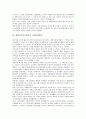 대한민국임시정부의 국호(國號), 국내특파원, 대한민국임시정부의 국내선전활동, 대한민국임시정부의 군사정책, 대한민국임시정부의 인성학교, 대한민국임시정부의 민족유일당운동, 대한민국임시정부 독립운동정당 5페이지
