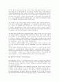 대한민국임시정부의 국호(國號), 국내특파원, 대한민국임시정부의 국내선전활동, 대한민국임시정부의 군사정책, 대한민국임시정부의 인성학교, 대한민국임시정부의 민족유일당운동, 대한민국임시정부 독립운동정당 11페이지