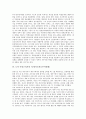 독립군부대 의거(봉오동전투), 백야 김좌진장군 의거(청산리대첩), 도마 안중근의사 의거(이토히로부미살해), 매헌 윤봉길의사 의거(루쉰공원사건), 이봉창의사 의거(사쿠라다문사건), 한국 근현대사 의거(4월혁명) 7페이지