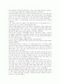 [단재 신채호]독립운동가 단재 신채호의 역사, 독립운동가 단재 신채호의 사상, 독립운동가 단재 신채호의 근대민족주의, 독립운동가 단재 신채호의 아나키즘(무정부주의), 독립운동가 단재 신채호의 문학활동 분석 7페이지