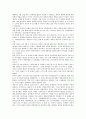 동북아(동북아시아)의 세력균형론, 네트워크화, 동북아(동북아시아)의 경제통합, 동북아(동북아시아)의 한류, 동북아(동북아시아)의 주한미군, 동북아(동북아시아)의 식량수급, 동북아(동북아시아)의 KOSCO 분석 3페이지