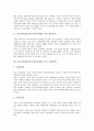 동북아시대(동북아시아시대)의 미국 개입목적, 미국 국방정책, 동북아시대(동북아시아시대)의 미국 중국정책, 동북아시대(동북아시아시대)의 미사일방어체제(MD), 동북아시대(동북아시아시대) 미국 국가별 대응전략 3페이지