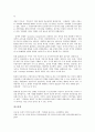 동북아시대(동북아시아시대)의 미국 개입목적, 미국 국방정책, 동북아시대(동북아시아시대)의 미국 중국정책, 동북아시대(동북아시아시대)의 미사일방어체제(MD), 동북아시대(동북아시아시대) 미국 국가별 대응전략 8페이지
