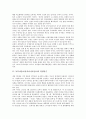 [동북아안보]동북아안보(동북아시아안보)의 위험변수, 군사정세, 동북아안보(동북아시아안보)의 미국 전략, 중국 전략, 동북아안보(동북아시아안보)의 일본 전략, 동북아안보(동북아시아안보)의 러시아 전략 분석 4페이지