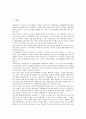 [동아시아경제, 동아시아경제 자율성, 동아시아경제 모델, 동아시아경제 성장요인]동아시아경제의 자율성, 동아시아경제의 모델, 동아시아경제의 성장요인, 동아시아경제의 부패, 향후 동아시아경제의 과제 분석 2페이지