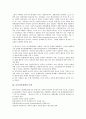 [동아시아경제, 동아시아경제 자율성, 동아시아경제 모델, 동아시아경제 성장요인]동아시아경제의 자율성, 동아시아경제의 모델, 동아시아경제의 성장요인, 동아시아경제의 부패, 향후 동아시아경제의 과제 분석 4페이지