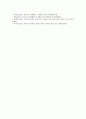 [동아시아경제, 동아시아경제 자율성, 동아시아경제 모델, 동아시아경제 성장요인]동아시아경제의 자율성, 동아시아경제의 모델, 동아시아경제의 성장요인, 동아시아경제의 부패, 향후 동아시아경제의 과제 분석 9페이지