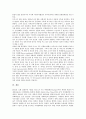 [동아시아정상회의(EAS), 성립배경, 발전과정, 기대효과]동아시아정상회의(EAS)의 성립배경, 동아시아정상회의(EAS)의 발전과정, 동아시아정상회의(EAS)의 기대효과, 향후 동아시아정상회의(EAS)의 과제 분석 7페이지