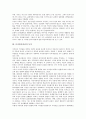 [디지털저작권, 협약전자책]디지털저작권의 필요성, 디지털저작권의 목적, 디지털저작권의 규정, 디지털저작권의 협약, 디지털저작권의 전자책, 디지털저작권의 미국 사례, 향후 디지털저작권의 방향 분석 4페이지