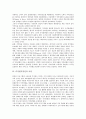 [디지털저작권, 협약전자책]디지털저작권의 필요성, 디지털저작권의 목적, 디지털저작권의 규정, 디지털저작권의 협약, 디지털저작권의 전자책, 디지털저작권의 미국 사례, 향후 디지털저작권의 방향 분석 5페이지