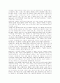 러시아문화의 마르크시즘(마르크스주의), 러시아문화의 포르마리즘, 러시아문화의 다다이즘, 러시아문화의 마피아, 러시아문화의 매춘산업, 러시아문화의 결혼, 러시아문화의 황금마스크 축제(잘라따야 마스까) 분석 7페이지