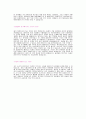 [남선산업자기소개서] 남선산업 합격자 자기소개서예문,남선산업합격자소서샘플,남선산업 재경분야 공채입사지원서,남선산업(재경) 자기소개서견본,남선산업자소서양식 2페이지