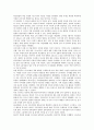 [러시아와 한반도(남북한), 외교, 등거리정책, 한인, 경제협력]러시아와 한반도(남북한)의 외교, 러시아와 한반도(남북한)의 등거리정책, 러시아와 한반도(남북한)의 한인, 러시아와 한반도(남북한)의 경제협력 분석 2페이지