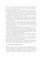 [러시아와 한반도(남북한), 외교, 등거리정책, 한인, 경제협력]러시아와 한반도(남북한)의 외교, 러시아와 한반도(남북한)의 등거리정책, 러시아와 한반도(남북한)의 한인, 러시아와 한반도(남북한)의 경제협력 분석 4페이지