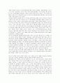 [러시아와 한반도(남북한), 외교, 등거리정책, 한인, 경제협력]러시아와 한반도(남북한)의 외교, 러시아와 한반도(남북한)의 등거리정책, 러시아와 한반도(남북한)의 한인, 러시아와 한반도(남북한)의 경제협력 분석 5페이지