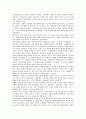 [러시아와 한반도(남북한), 외교, 등거리정책, 한인, 경제협력]러시아와 한반도(남북한)의 외교, 러시아와 한반도(남북한)의 등거리정책, 러시아와 한반도(남북한)의 한인, 러시아와 한반도(남북한)의 경제협력 분석 8페이지