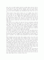 [러시아와 한반도(남북한), 외교, 등거리정책, 한인, 경제협력]러시아와 한반도(남북한)의 외교, 러시아와 한반도(남북한)의 등거리정책, 러시아와 한반도(남북한)의 한인, 러시아와 한반도(남북한)의 경제협력 분석 10페이지
