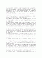 [러시아와 한반도(남북한), 외교, 등거리정책, 한인, 경제협력]러시아와 한반도(남북한)의 외교, 러시아와 한반도(남북한)의 등거리정책, 러시아와 한반도(남북한)의 한인, 러시아와 한반도(남북한)의 경제협력 분석 11페이지