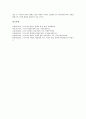 [러시아와 한반도(남북한), 외교, 등거리정책, 한인, 경제협력]러시아와 한반도(남북한)의 외교, 러시아와 한반도(남북한)의 등거리정책, 러시아와 한반도(남북한)의 한인, 러시아와 한반도(남북한)의 경제협력 분석 12페이지