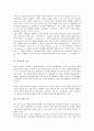 [러시아, 포르마리즘, 사상가(블라디미르 레닌)]러시아의 약력, 러시아의 기본정보, 러시아의 정식명칭, 러시아의 포르마리즘, 러시아의 국토, 러시아의 교육, 러시아의 사상가(블라디미르 레닌, 니콜라이 레닌) 10페이지
