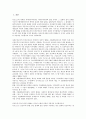 [레오니트 브레즈네프정권, 정치적 목표, 국제관계, 외교정책]레오니트 브레즈네프정권의 역사, 레오니트 브레즈네프정권의 정치적 목표, 레오니트 브레즈네프정권의 국제관계, 레오니트 브레즈네프정권의 외교정책 2페이지
