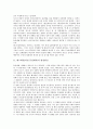 [레즈비언(여성 동성애자), 동성애자, 정당화(토마스만)]레즈비언(여성 동성애자)의 형성원인, 레즈비언(여성 동성애자)의 운동, 레즈비언(여성 동성애자)의 정당화(토마스만), 레즈비언(여성 동성애자)의 관련 영화 4페이지