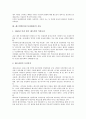 [레즈비언(여성 동성애자), 동성애자, 정당화(토마스만)]레즈비언(여성 동성애자)의 형성원인, 레즈비언(여성 동성애자)의 운동, 레즈비언(여성 동성애자)의 정당화(토마스만), 레즈비언(여성 동성애자)의 관련 영화 5페이지