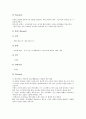 [레즈비언(여성 동성애자), 동성애자, 정당화(토마스만)]레즈비언(여성 동성애자)의 형성원인, 레즈비언(여성 동성애자)의 운동, 레즈비언(여성 동성애자)의 정당화(토마스만), 레즈비언(여성 동성애자)의 관련 영화 15페이지