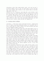 [모성권리(모성권), 모성권리(모성권) 정책범위, 모성권리 실태, 모성휴가제도]모성권리(모성권)의 정책범위, 모성권리(모성권)의 실태, 모성권리(모성권)의 모성휴가제도, 향후 모성권리(모성권)의 개선 방향 분석 4페이지