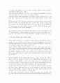 [모성권리(모성권), 모성권리(모성권) 정책범위, 모성권리 실태, 모성휴가제도]모성권리(모성권)의 정책범위, 모성권리(모성권)의 실태, 모성권리(모성권)의 모성휴가제도, 향후 모성권리(모성권)의 개선 방향 분석 6페이지