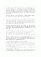 [모성권리(모성권), 모성권리(모성권) 정책범위, 모성권리 실태, 모성휴가제도]모성권리(모성권)의 정책범위, 모성권리(모성권)의 실태, 모성권리(모성권)의 모성휴가제도, 향후 모성권리(모성권)의 개선 방향 분석 10페이지