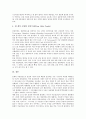 몽고(몽골)의 개황, 몽고(몽골)의 자연환경, 몽고(몽골)의 종교(라마교, 티벳불교, 티베트불교), 몽고(몽골)의 교통, 몽고(몽골)의 통신, 몽고(몽골)의 씨름(버흐), 몽고(몽골)의 관계(한몽관계), 몽고(몽골) 관광지 7페이지