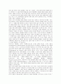 [민주화운동, 자본주의, 다원주의, 권리주창]민주화운동의 의미, 민주화운동의 자본주의, 민주화운동의 다원주의, 민주화운동의 권리주창, 민주화운동의 증언, 민주화운동의 정치권력, 민주화운동의 말레이시아 사례 7페이지