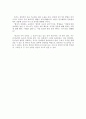 책에서 손을 떼면 안 되는 두 가지 이유 2페이지