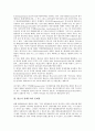 [변호사 강제주의, 강제주의 문제점, 강제주의 오스트리아 사례]변호사 강제주의의 의의, 변호사 강제주의의 효력범위, 변호사 강제주의의 문제점, 변호사 강제주의의 오스트리아 사례, 향후 변호사 강제주의의 대안 4페이지