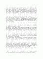 [병역거부권, 병역거부권 역사, 병역거부권 필요성, 병역거부권 규약감시기구, 병역거부권 사례]병역거부권의 역사, 병역거부권의 필요성, 병역거부권의 규약감시기구, 병역거부권의 사례 분석(병역거부권) 4페이지