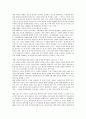 [병역거부권, 병역거부권 역사, 병역거부권 필요성, 병역거부권 규약감시기구, 병역거부권 사례]병역거부권의 역사, 병역거부권의 필요성, 병역거부권의 규약감시기구, 병역거부권의 사례 분석(병역거부권) 7페이지