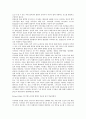 [병역거부권, 병역거부권 역사, 병역거부권 필요성, 병역거부권 규약감시기구, 병역거부권 사례]병역거부권의 역사, 병역거부권의 필요성, 병역거부권의 규약감시기구, 병역거부권의 사례 분석(병역거부권) 9페이지