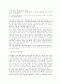 [병역, 병역 의의, 병역 기피, 병역 법률, 병역 제도(징병제), 징병제]병역의 의의, 병역의 기피, 병역의 법률, 병역의 제도(징병제) 분석(병역, 병역 의의, 병역 기피, 병역 법률, 병역 제도, 징병제, 군대) 7페이지