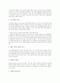 부시행정부 대북정책(한반도정책)의 배경, 접근방식, 부시행정부 대북정책(한반도정책)의 대북인식, 영향, 부시행정부 대북정책(한반도정책) 재검토, 6 15공동선언, 부시행정부 대북정책(한반도정책) 평화통일운동 4페이지